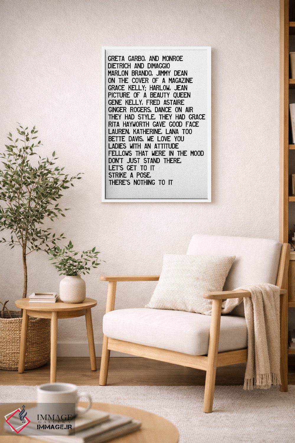 تابلو دکوراتیو متن ترانه وگ اثر مامبو آرت استودیو - D4W