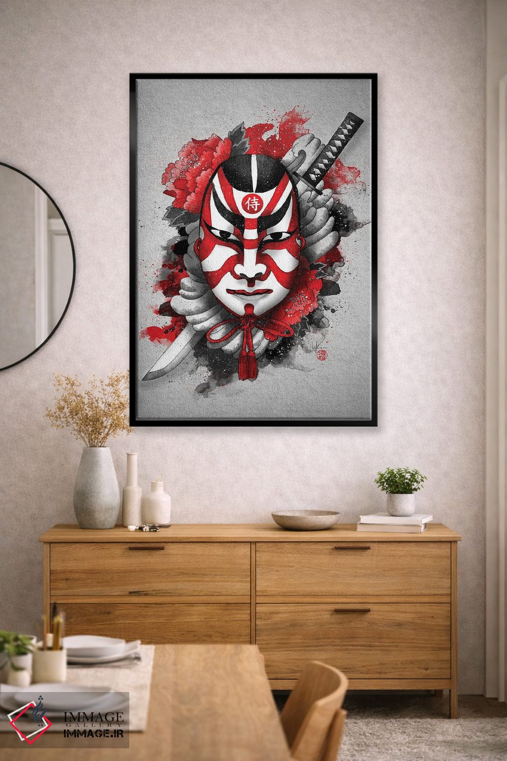 تابلو دکوراتیو نقاب سامورایی اثر مارین لوپ - D1B