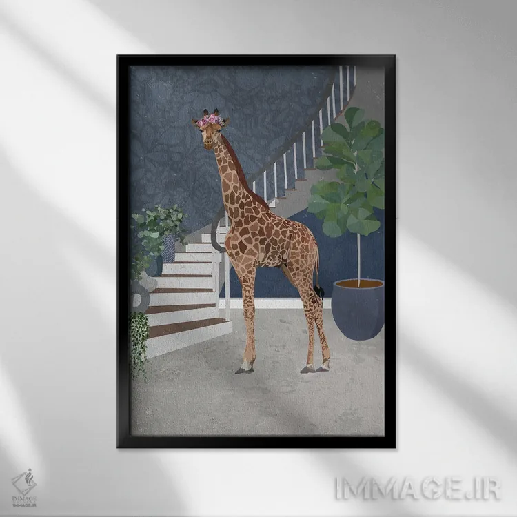 تابلو دکوراتیو زرافه و پله ها اثر سارا مانوفسکی - نمای قابدار مشکی