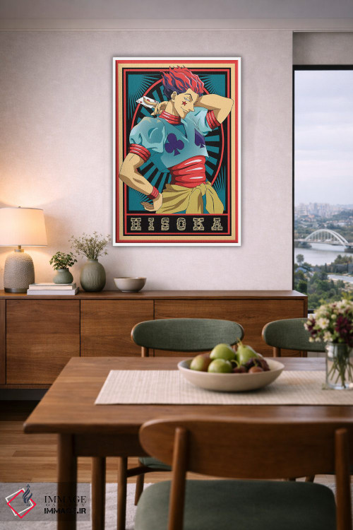 تابلو دکوراتیو هانتر ایکس هانتر اثر مونیر وانیاک - D6W