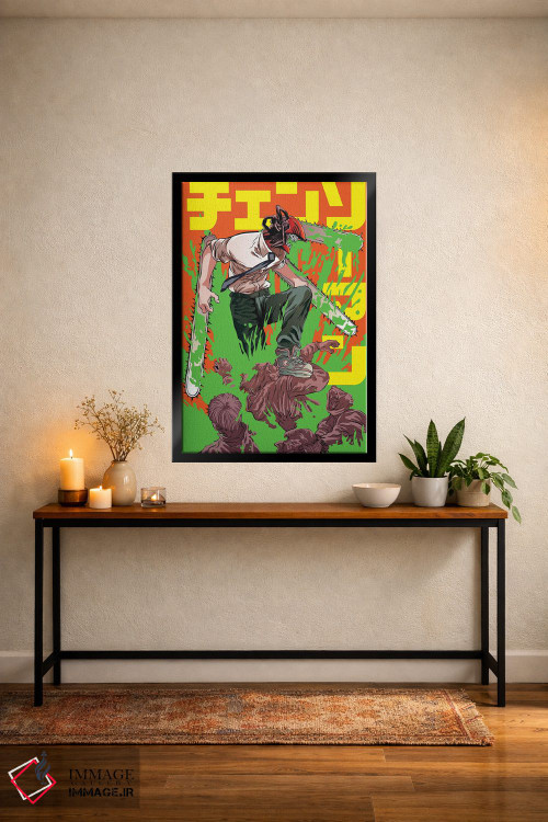 تابلو دکوراتیو چینساو من اثر مونیر وانیاک - D5B