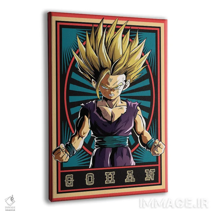 تابلو دکوراتیو دراگون بال زد - گوهان اثر مونیر وانیاک - نمای پرسپکتیو محصول