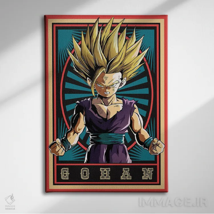 تابلو دکوراتیو دراگون بال زد - گوهان اثر مونیر وانیاک - نمای روبهرو روی دیوار