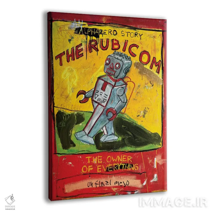 تابلو دکوراتیو روبیکام اثر دیه گو تیریگال - نمای پرسپکتیو محصول