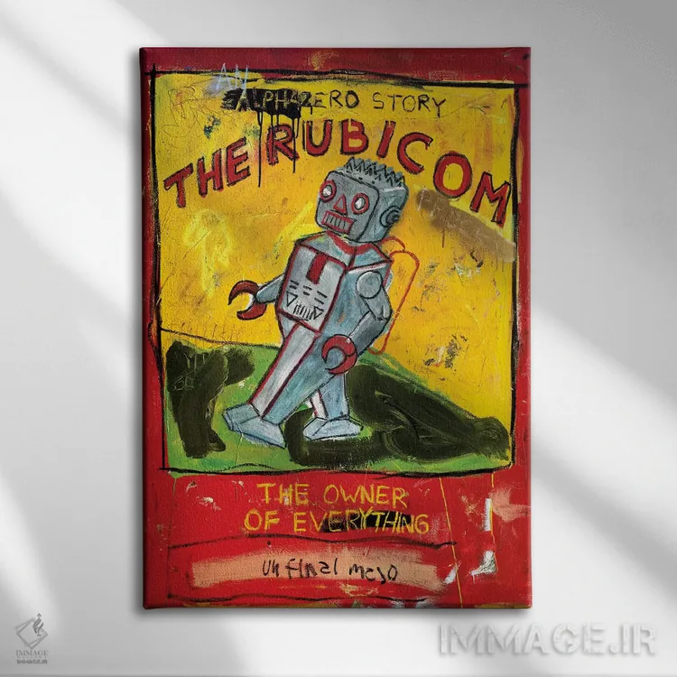 تابلو دکوراتیو روبیکام اثر دیه گو تیریگال - نمای روبهرو روی دیوار