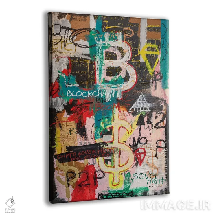 تابلو دکوراتیو انفجار بیت کوین و بلاک چین اثر دیه گو تیریگال - نمای پرسپکتیو محصول