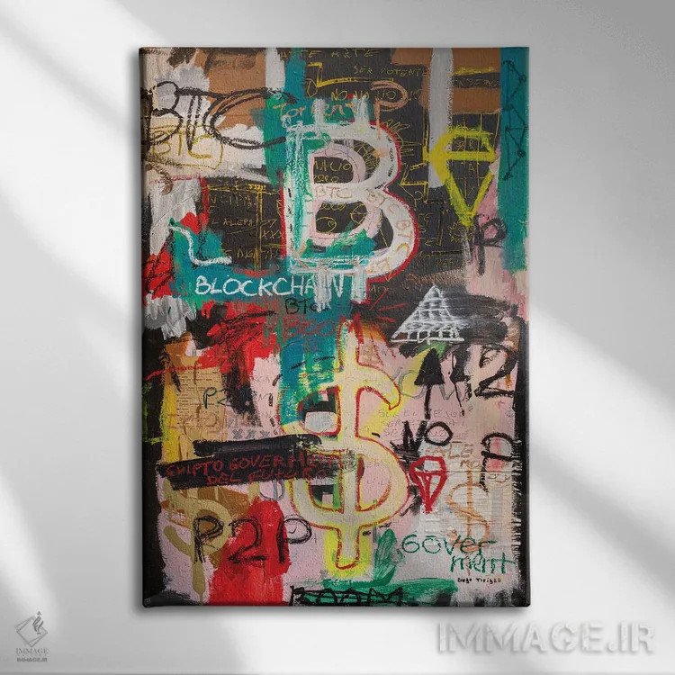 تابلو دکوراتیو انفجار بیت کوین و بلاک چین اثر دیه گو تیریگال - نمای روبهرو روی دیوار