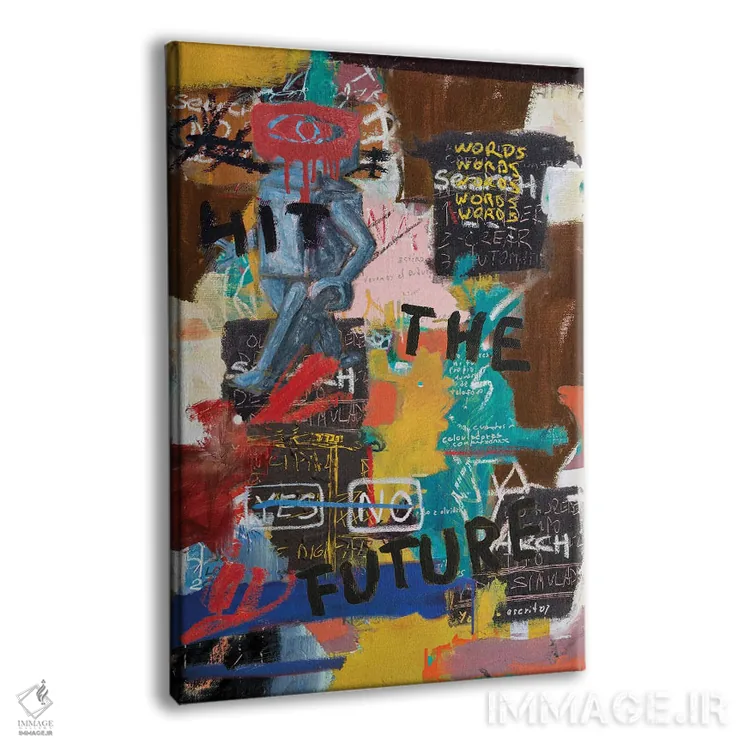 تابلو انتزاعی مرا بزن اثر دیه گو تیریگال - نمای پرسپکتیو محصول