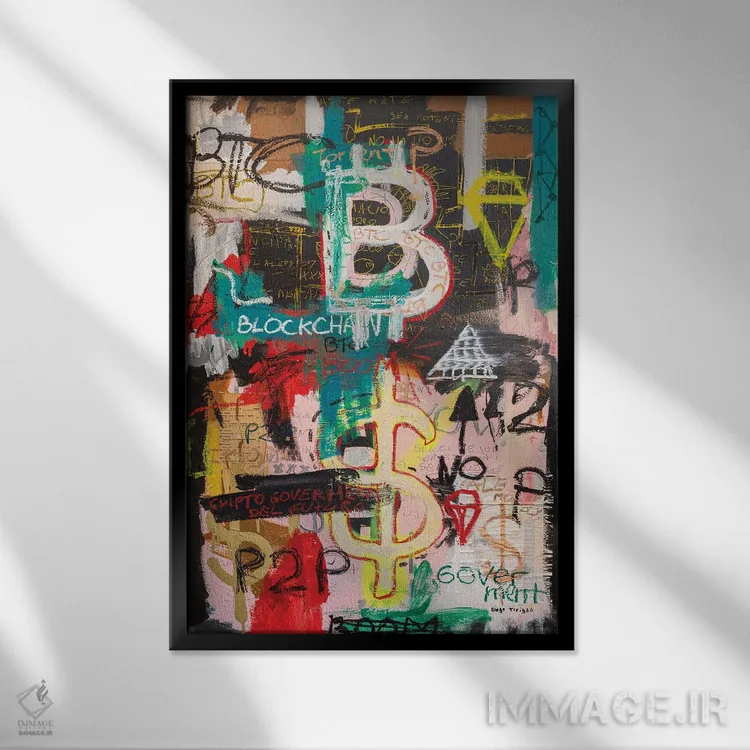 تابلو دکوراتیو انفجار بیت کوین و بلاک چین اثر دیه گو تیریگال - نمای قابدار مشکی