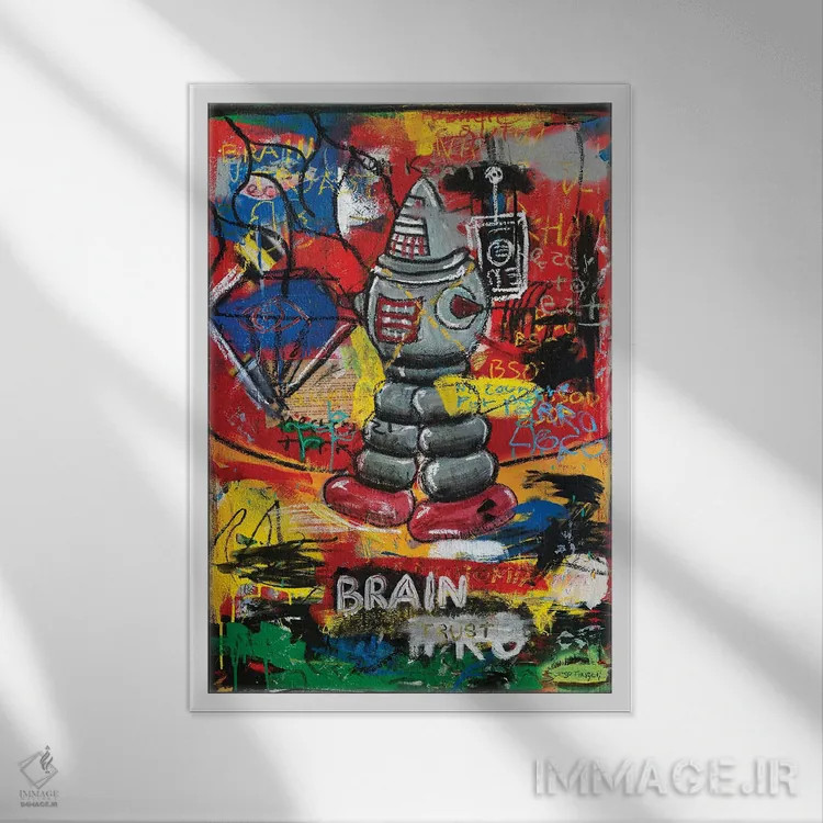 تابلو دکوراتیو اعتماد مغزی اثر دیه گو تیریگال - نمای قابدار سفید