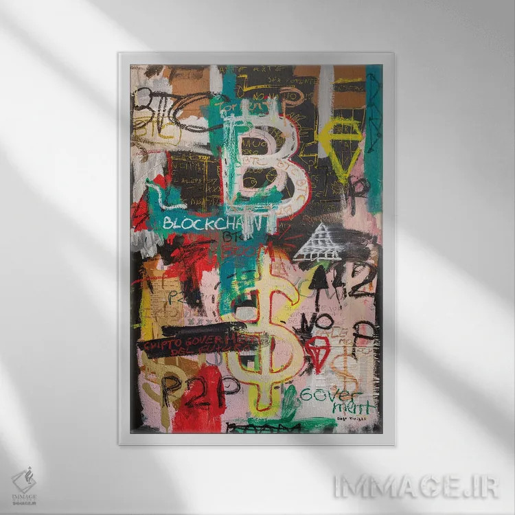تابلو دکوراتیو انفجار بیت کوین و بلاک چین اثر دیه گو تیریگال - نمای قابدار سفید