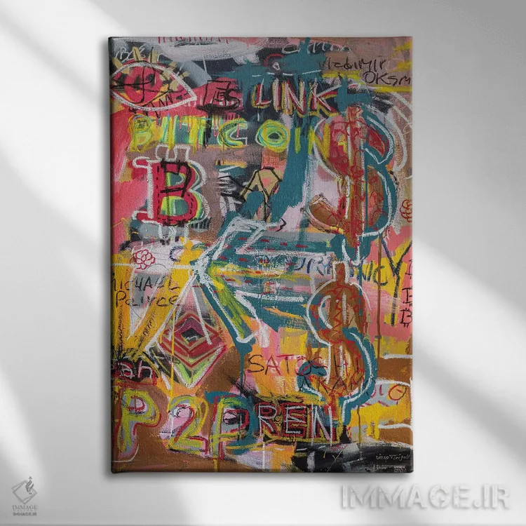 تابلو انتزاعی لینک اوشن و رن اثر دیه گو تیریگال - نمای روبهرو روی دیوار