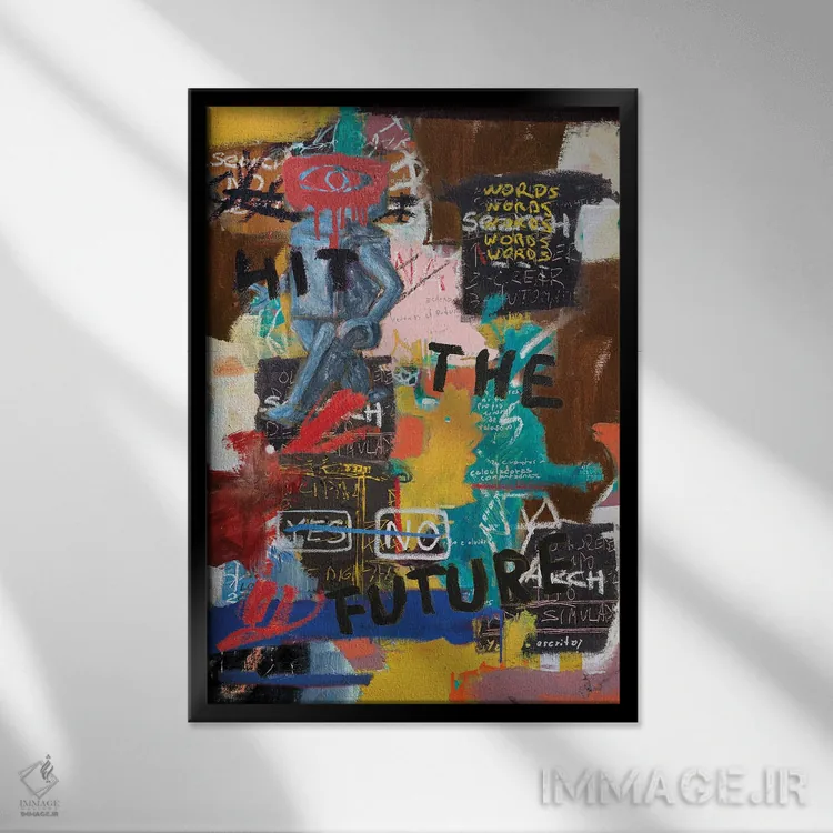 تابلو انتزاعی مرا بزن اثر دیه گو تیریگال - نمای قابدار مشکی