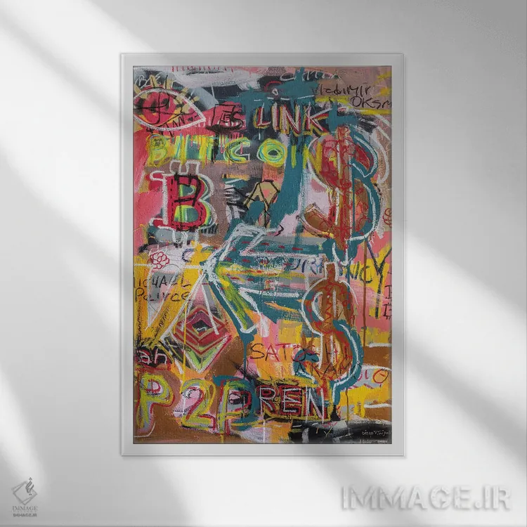 تابلو انتزاعی لینک اوشن و رن اثر دیه گو تیریگال - نمای قابدار سفید