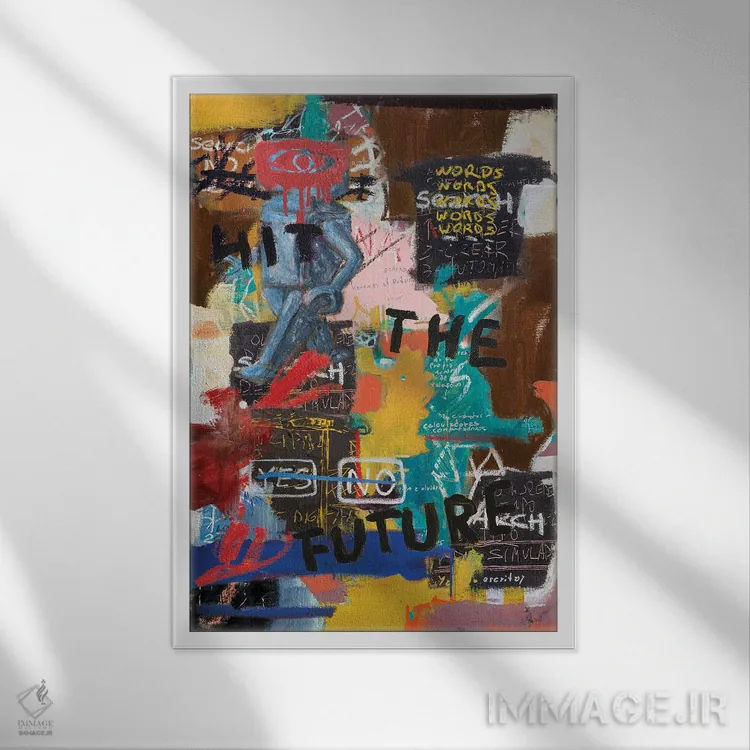 تابلو انتزاعی مرا بزن اثر دیه گو تیریگال - نمای قابدار سفید