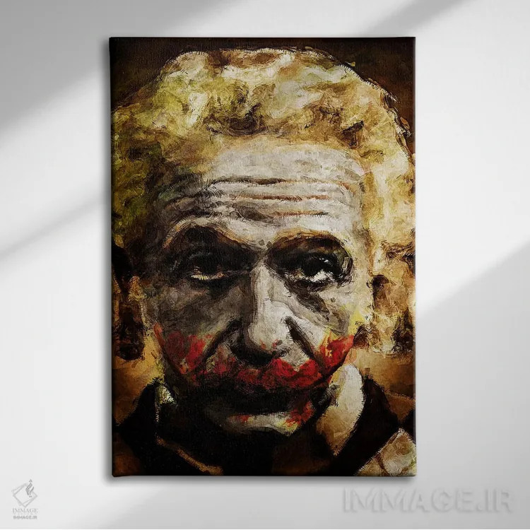 تابلو دکوراتیو اینشتین دلقک اثر دیه گو تیریگال - نمای روبهرو روی دیوار