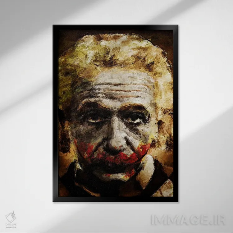 تابلو دکوراتیو اینشتین دلقک اثر دیه گو تیریگال - نمای قابدار مشکی