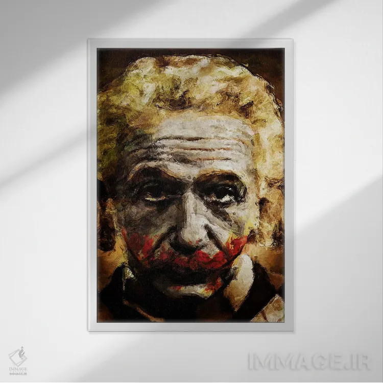 تابلو دکوراتیو اینشتین دلقک اثر دیه گو تیریگال - نمای قابدار سفید