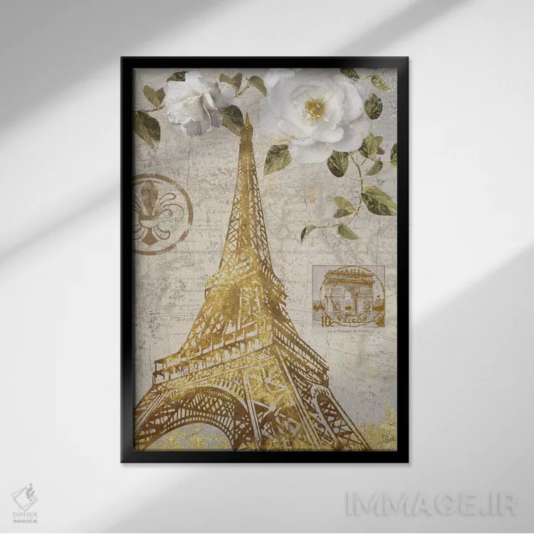 تابلو دکوراتیو باغ ایفل اثر نان - نمای قابدار مشکی