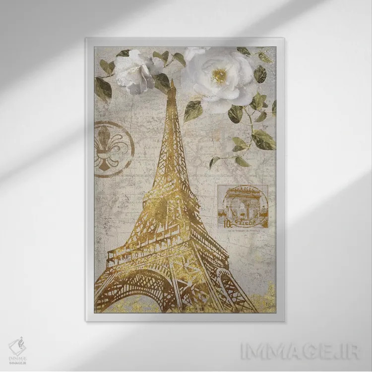 تابلو دکوراتیو باغ ایفل اثر نان - نمای قابدار سفید