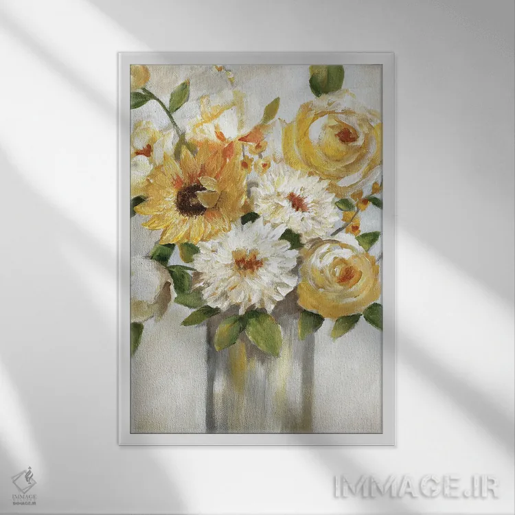 تابلو دکوراتیو دسته گل آفتاب اثر نان - نمای قابدار سفید