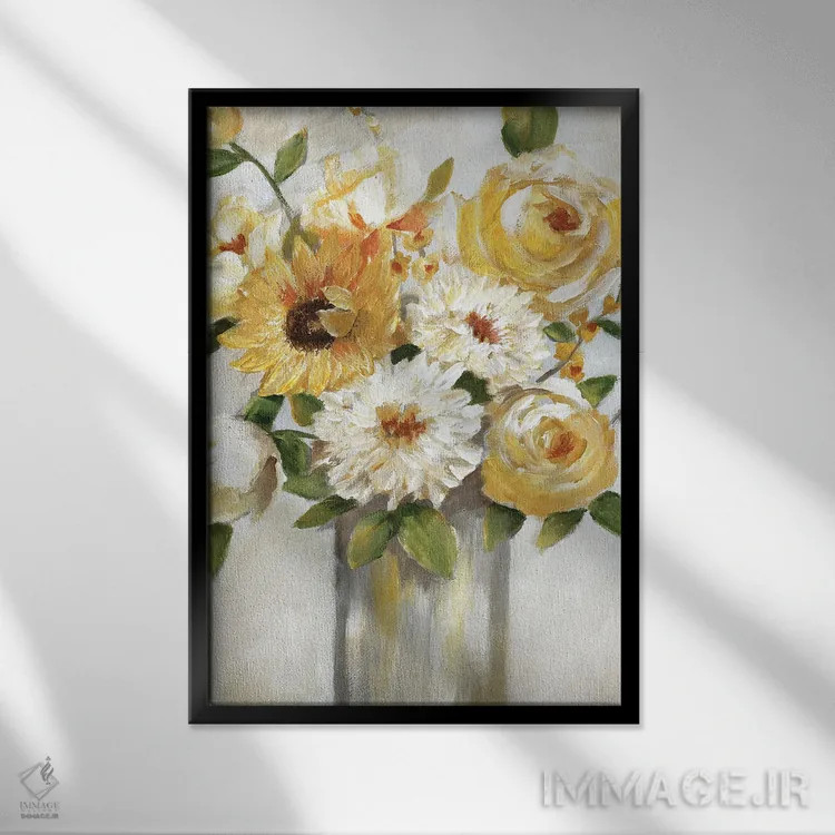 تابلو دکوراتیو دسته گل آفتاب اثر نان - نمای قابدار مشکی