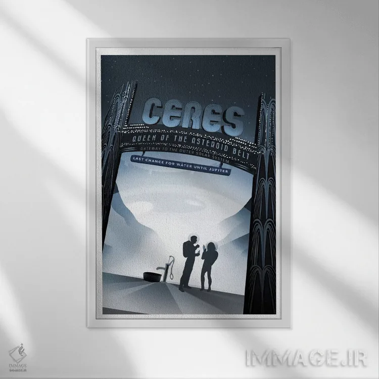 تابلو دکوراتیو سرس اثر ناسا - نمای قابدار سفید