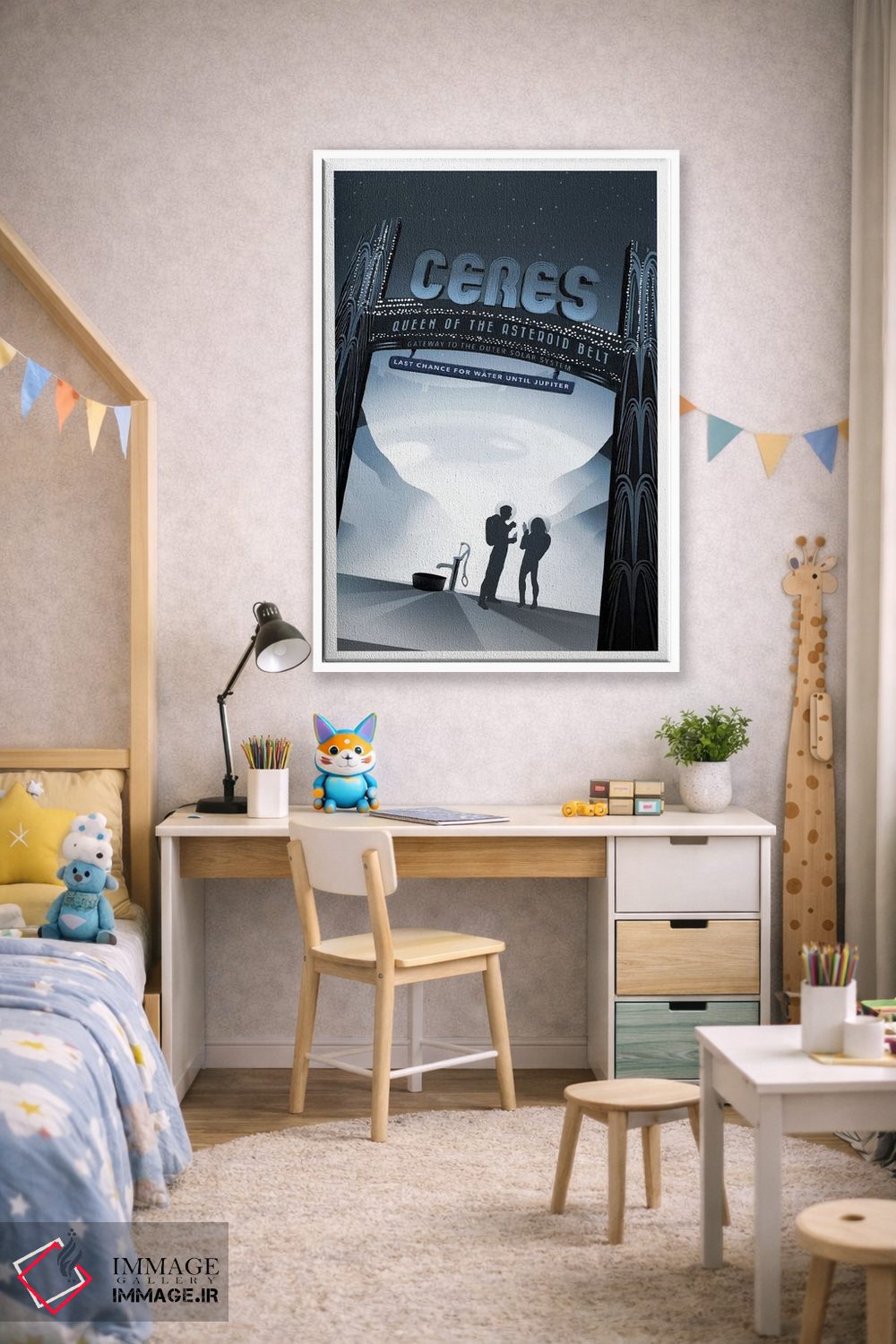 تابلو دکوراتیو سرس اثر ناسا - D1W