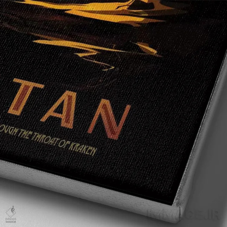 تابلو دکوراتیو تیتان اثر ناسا - نمای نزدیک بافت بوم