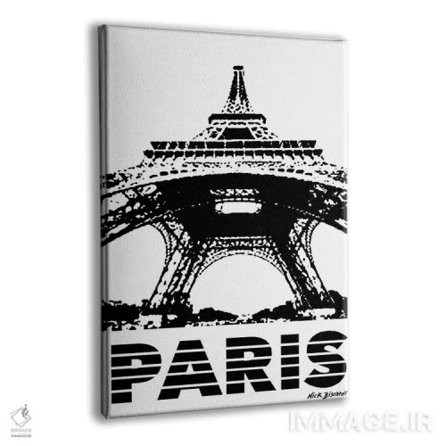 تابلو دکوراتیو پاریس مدرن یک اثر نیکلاس بیسکاردی - نمای پرسپکتیو محصول