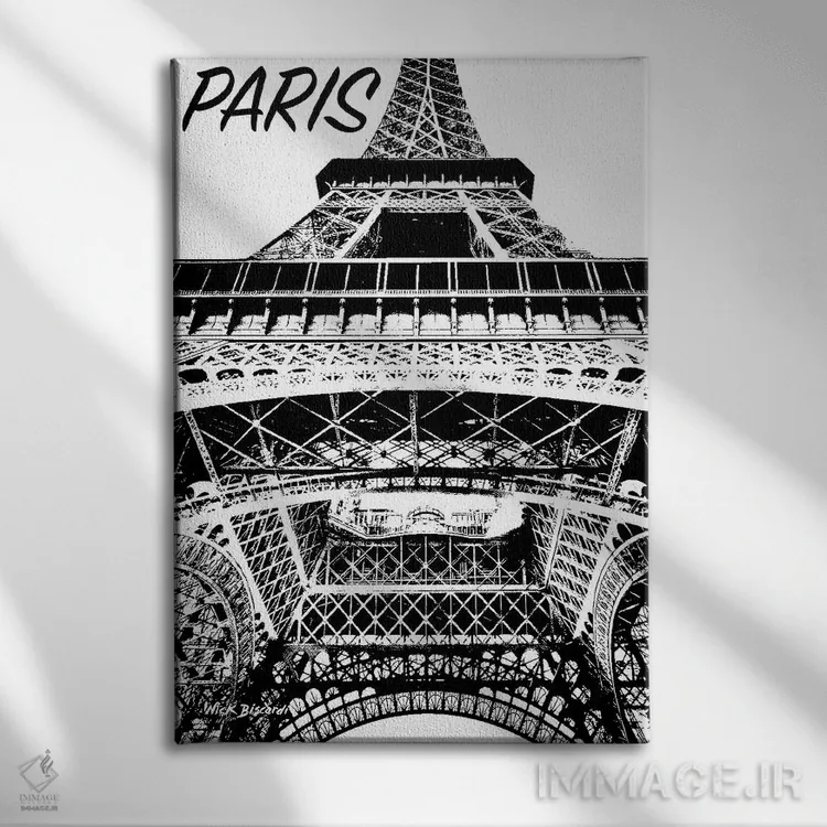 تابلو دکوراتیو پاریس مدرن چهار اثر نیکلاس بیسکاردی - نمای روبهرو روی دیوار