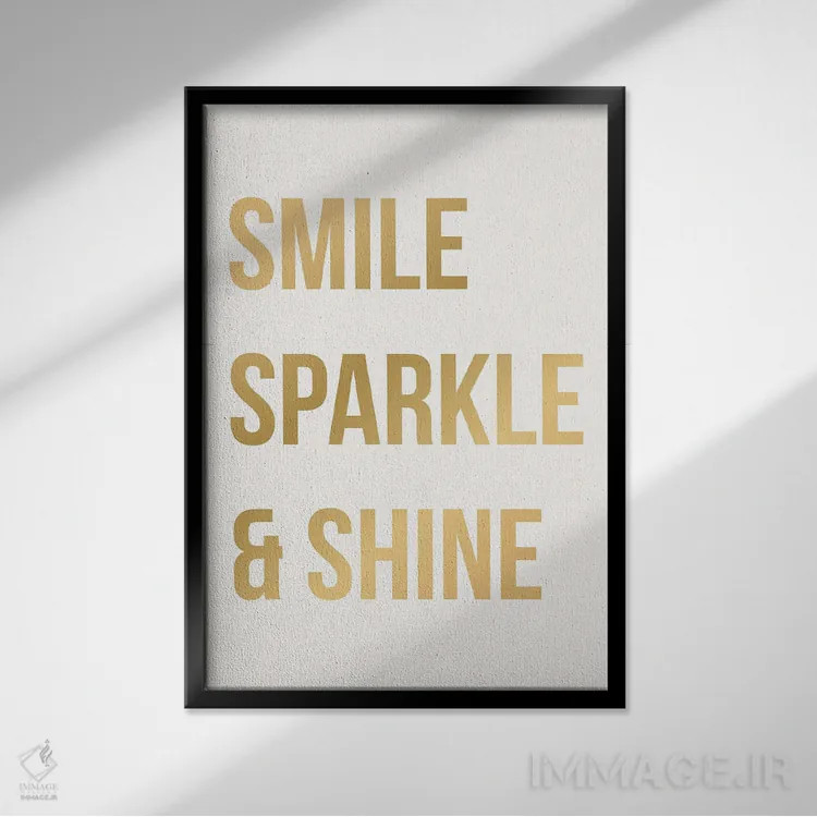 تابلو دکوراتیو لبخند، بدرخش و درخشان باش اثر نیکول باسک - نمای قابدار مشکی