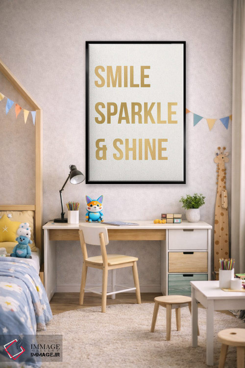 تابلو دکوراتیو لبخند، بدرخش و درخشان باش اثر نیکول باسک - D1B