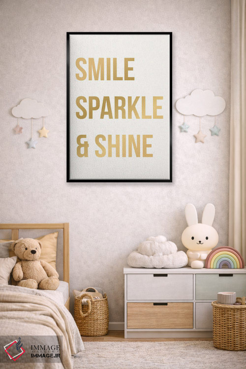 تابلو دکوراتیو لبخند، بدرخش و درخشان باش اثر نیکول باسک - D5B