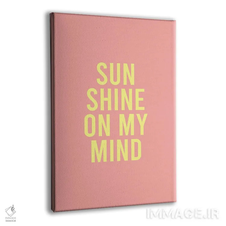 تابلو دکوراتیو نور خورشید در ذهنم اثر نیکول باسک - نمای پرسپکتیو محصول