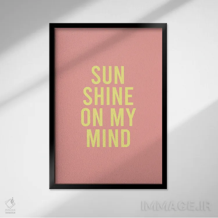 تابلو دکوراتیو نور خورشید در ذهنم اثر نیکول باسک - نمای قابدار مشکی