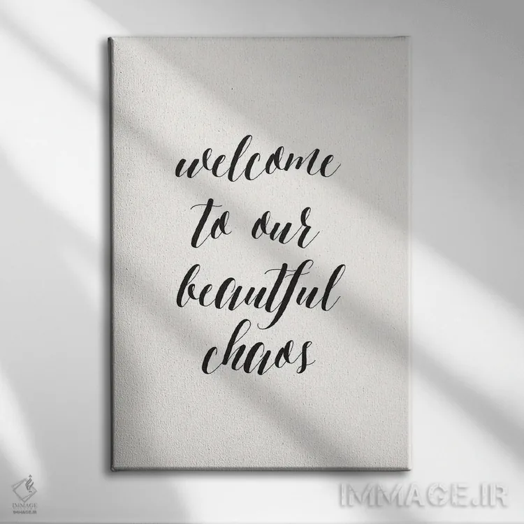 تابلو دکوراتیو آشوب زیبا اثر نیکول باسک - نمای روبهرو روی دیوار