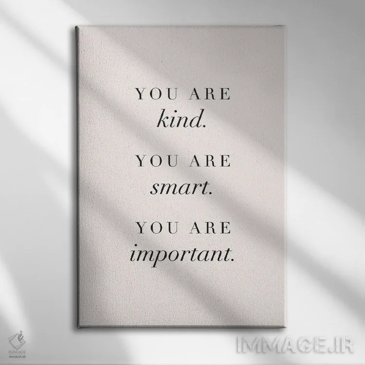 تابلو دکوراتیو تو مهربان هستی اثر نیکول باسک - نمای روبهرو روی دیوار