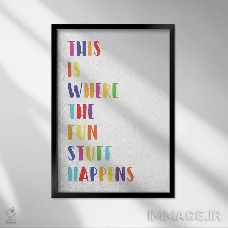 تابلو دکوراتیو اینجا محل اتفاقات هیجان انگیز است اثر نیکول باسک - نمای قابدار مشکی