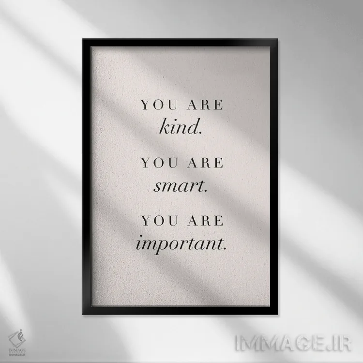 تابلو دکوراتیو تو مهربان هستی اثر نیکول باسک - نمای قابدار مشکی