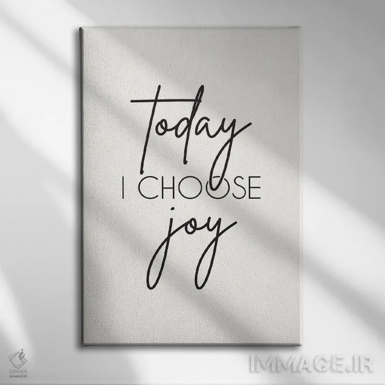 تابلو دکوراتیو امروز شادی را انتخاب می کنم اثر نیکول باسک - نمای روبهرو روی دیوار