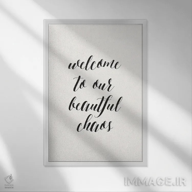 تابلو دکوراتیو آشوب زیبا اثر نیکول باسک - نمای قابدار سفید