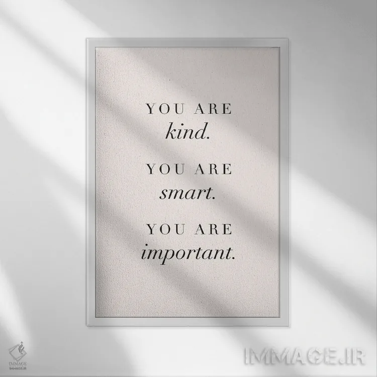 تابلو دکوراتیو تو مهربان هستی اثر نیکول باسک - نمای قابدار سفید