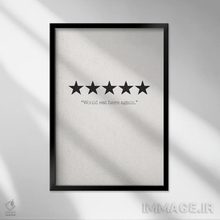 تابلو مینیمال دوباره اینجا غذا می خورم اثر نیکول باسک - نمای قابدار مشکی