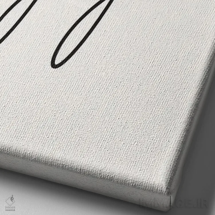 تابلو دکوراتیو امروز شادی را انتخاب می کنم اثر نیکول باسک - نمای نزدیک بافت بوم