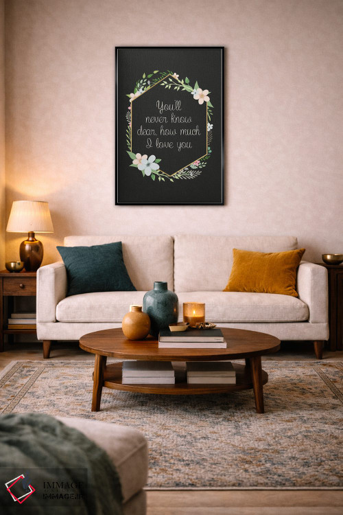 تابلو دکوراتیو هیچ وقت نمی فهمی عزیزم اثر نیکول باسک - D4B