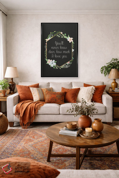 تابلو دکوراتیو هیچ وقت نمی فهمی عزیزم اثر نیکول باسک - D3B