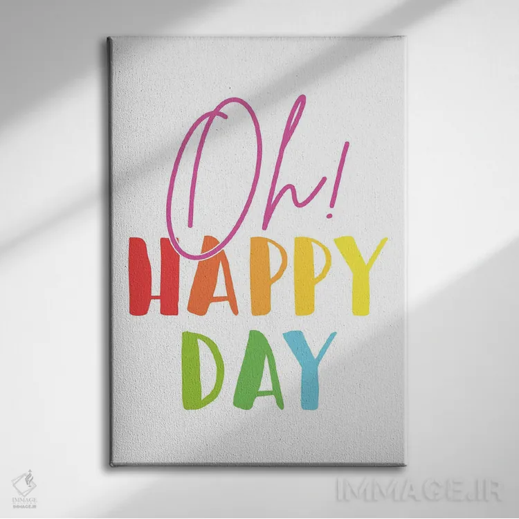 تابلو دکوراتیو روز روشنی؛ چه روز شادی! اثر نیکول باسک - نمای روبهرو روی دیوار