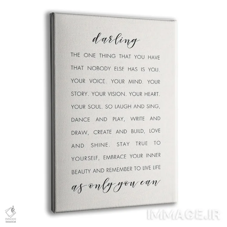 تابلو دکوراتیو فقط تو عزیزم اثر نیکول باسک - نمای پرسپکتیو محصول