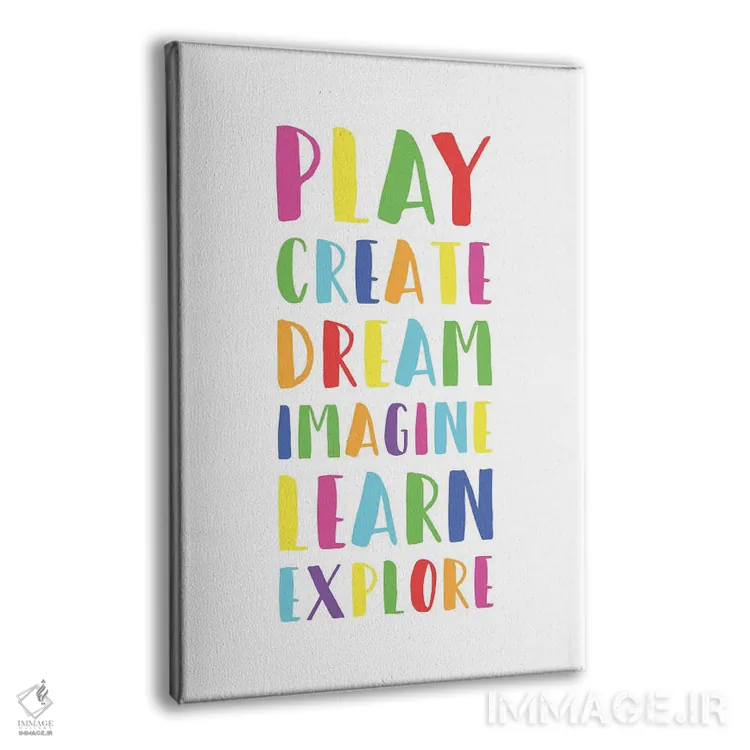 تابلو دکوراتیو بازی روشن، خلق کن، بیاموز اثر نیکول باسک - نمای پرسپکتیو محصول